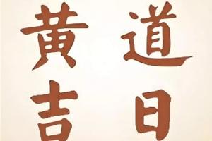 卜算子算命網