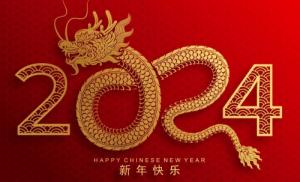2024年是什么年五行屬什么