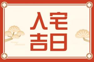卜算子算命網