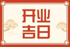 卜算子算命網