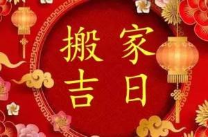 卜算子算命網