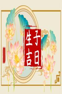 卜算子算命網(wǎng)