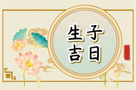 2025年3月剖腹產最佳時間