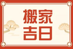 卜算子算命網