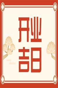 卜算子算命網