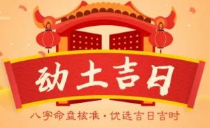 卜算子算命網