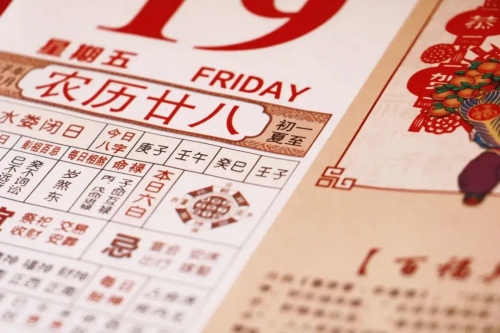 屬相到底是以立春還是春節為準