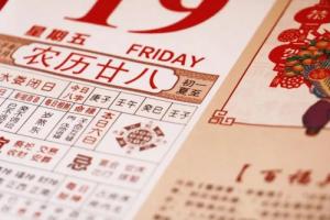 屬相到底是以立春還是春節為準