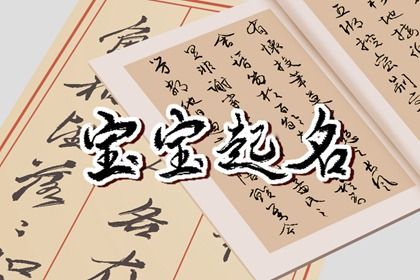 總格32畫女人最忌諱什么