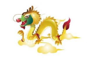 屬龍的是什么命五行屬什么