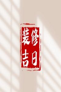卜算子算命網(wǎng)