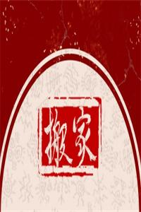 卜算子算命網