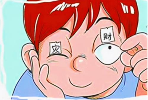 左眼皮跳24小時(shí)吉兇預(yù)兆
