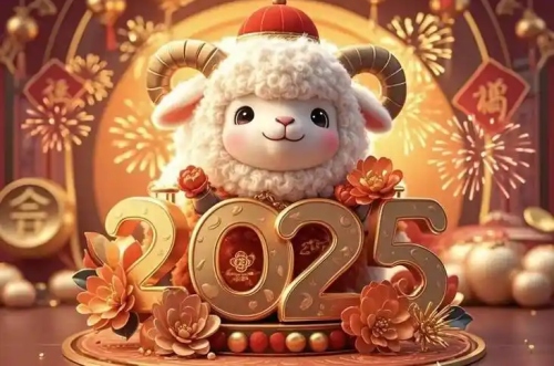 2025年屬羊有兩喜纏身