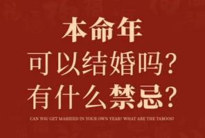 卜算子算命網(wǎng)