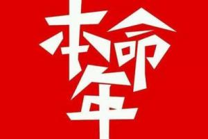 卜算子算命網(wǎng)