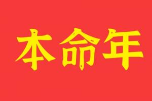 卜算子算命網(wǎng)