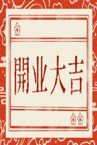 卜算子算命網