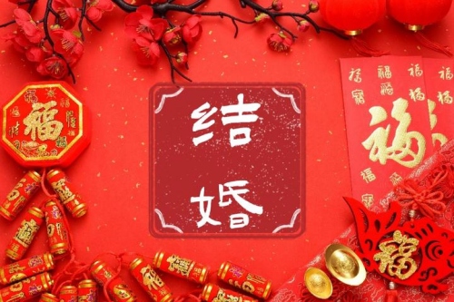 2025年6月結婚黃道吉日一覽表