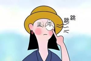 女人左眼跳是什么預兆