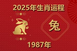 卜算子算命網