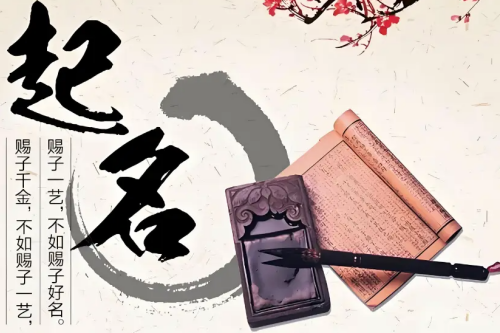 2025年9月出生的寶寶起名 2025年9月出生的寶寶起名