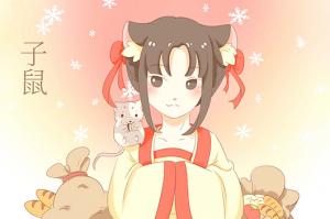 屬鼠女的厲害之處是什么