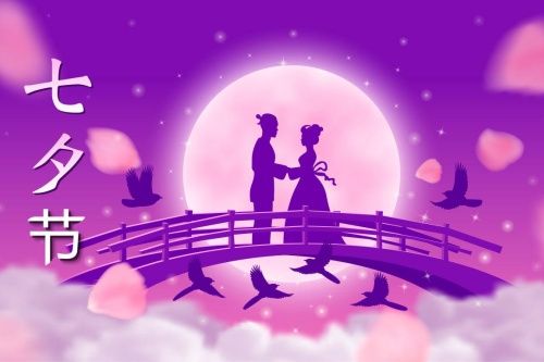 七夕節起源于哪個朝代 七夕節起源于哪個朝代