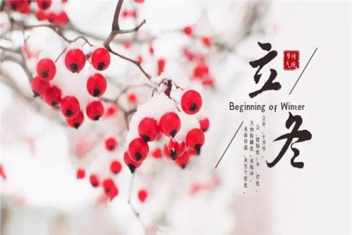立冬節氣的特點和風俗 立冬節氣的特點和風俗
