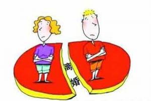 夢見離婚是什么預兆