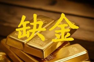 缺金的人養(yǎng)什么最旺