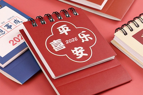 2026年有橫財(cái)?shù)娜罩? alt=